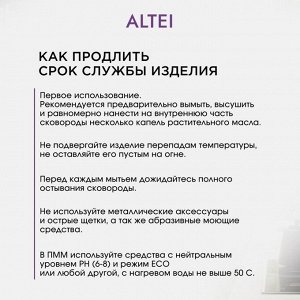 Сковорода литой алюминий, 24 см, антипригарное покрытие, Алтей, Granit Perfection black, съемная ручка, 02-2450-100