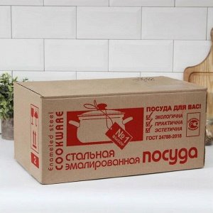 Набор посуды эмалированная сталь, 6 предметов, кастрюли 1.5,2.3,5 л, Керченский металлургический завод, Сыр-5-1-Экстра, коричневый