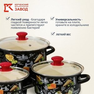 Набор посуды эмалированная сталь, 6 предметов, кастрюли 1.5,2.3,5 л, Керченский металлургический завод, Сыр-5-1-Экстра, коричневый