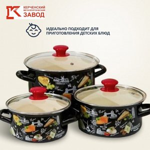 Набор посуды эмалированная сталь, 6 предметов, кастрюли 1.5,2.3,5 л, Керченский металлургический завод, Сыр-5-1-Экстра, коричневый