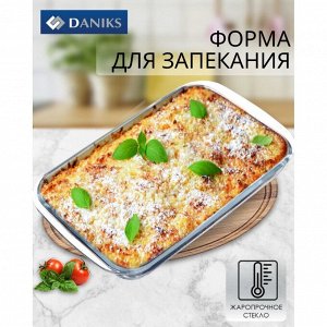 Форма для запекания стекло, 23.8х39.5х5 см, 3 л, прямоугольная, Daniks