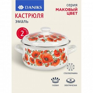 Кастрюля эмалированная сталь, 2 л, крышка сталь, сферический, Daniks, Маковый цвет, 61904-102/6-У