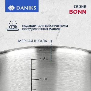 Кастрюля нержавеющая сталь, 1.8 л, крышка стекло, Daniks, Бонн, GS-01319-16CA, индукция