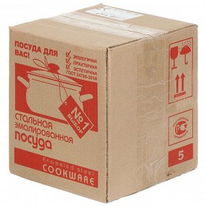 Набор посуды эмалированная сталь, 3 предмета, кастрюли 2,3,4 л, Керченский металлургический завод, Подсолнечный-1-ЭКСТРА