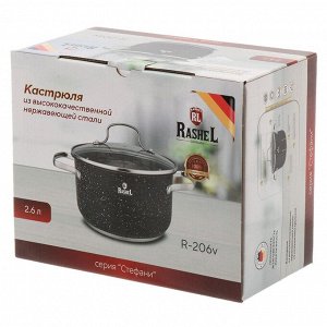 Кастрюля нержавеющая сталь, 2.6 л, с крышкой, крышка стекло, RasheL, R-206v, индукция