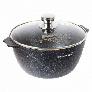 Кастрюля алюминий, антипригарное покрытие, 2 л, с крышкой, крышка стекло, Мечта, Гранит star Induction, 42803И, индукция