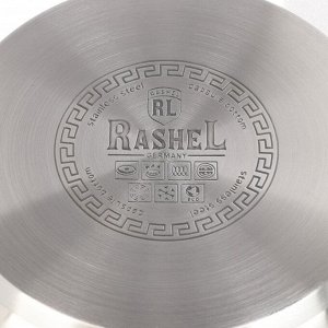 Кастрюля нержавеющая сталь, 4 л, крышка стекло, RasheL, R-40, индукция