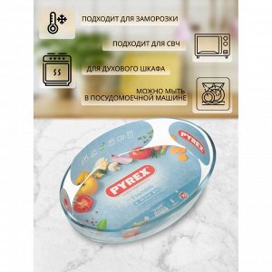 Форма для запекания стекло, 21х30 см, 2 л, овальная, Pyrex, Smart cooking, 345B000/5044