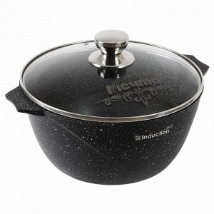 Кастрюля алюминий, антипригарное покрытие, 2 л, с крышкой, крышка стекло, Мечта, Гранит black Induction, 42802И, индукция