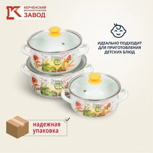 Набор посуды эмалированная сталь, 6 предметов, кастрюли 2,3,4 л., МП, Керченский металлургический завод, Брокколи-Экстра