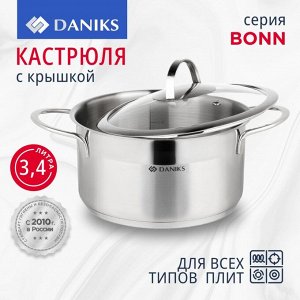 Кастрюля нержавеющая сталь, 3.4 л, крышка стекло, Daniks, Бонн, GS-01319-20CA, индукция