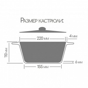 Кастрюля алюминий, антипригарное покрытие, 2 л, крышка стекло, Горница, Классик, к2233а