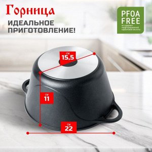 Кастрюля алюминий, антипригарное покрытие, 2 л, крышка стекло, Горница, Классик, к2233а