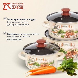 Набор посуды эмалированная сталь, 6 предметов, кастрюли 1.5,2.3,3 л, МП, Керченский металлургический завод, Травы Прованса-1-Экстра