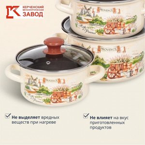 Набор посуды эмалированная сталь, 6 предметов, кастрюли 1.5,2.3,3 л, МП, Керченский металлургический завод, Травы Прованса-1-Экстра