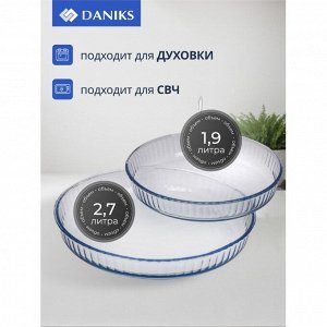 Набор посуды жаропрочной стекло, 2 шт, круглый, 1.9, 2.7 л, Daniks, 145022