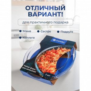 Набор посуды жаропрочной стекло, 2 шт, круглый, 1.9, 2.7 л, Daniks, 145022