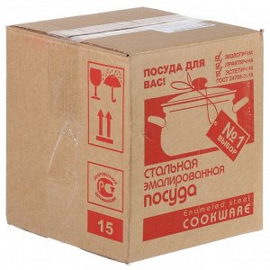 Набор посуды эмалированная сталь, 3 предмета, кастрюли 2, 3, 4 л., МП, Керченский металлургический завод, Чиабатта-1-Экстра, коричневый