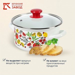 Набор посуды эмалированная сталь, 3 предмета, 1.5, 2.3, 3 л., МП, Керченский металлургический завод, Гаспачо-1-Экстра, белый