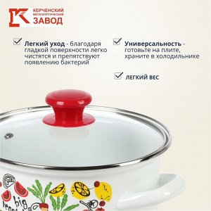 Набор посуды эмалированная сталь, 3 предмета, 1.5, 2.3, 3 л., МП, Керченский металлургический завод, Гаспачо-1-Экстра, белый