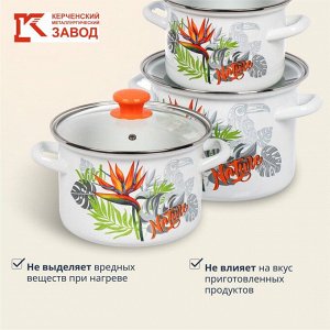 Набор посуды эмалированная сталь, 6 предметов, кастрюли 2.4,3.4,5 л, индукция, Керченский металлургический завод, Рио-5-1-Люкс, белый