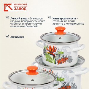 Набор посуды эмалированная сталь, 6 предметов, кастрюли 2.4,3.4,5 л, индукция, Керченский металлургический завод, Рио-5-1-Люкс, белый