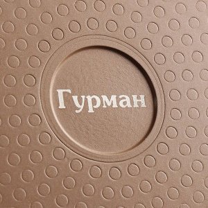 Сковорода алюминий, 24 см, антипригарное покрытие, Гурман, Pollen, индукция, ГМ2401ПОИ