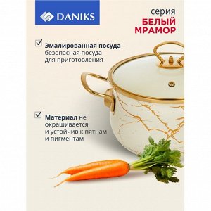 Кастрюля эмалированная сталь, 4.5 л, с крышкой, крышка стекло, Daniks, Белый мрамор, Y4-8965, индукция