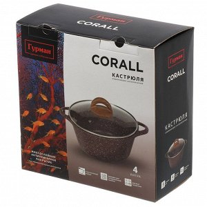 Кастрюля алюминий, антипригарное покрытие, 4 л, крышка стекло, Гурман, Coral, ГМк403КР, индукция