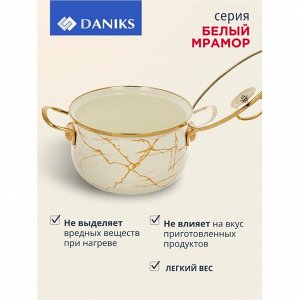Кастрюля эмалированная сталь, 4.5 л, с крышкой, крышка стекло, Daniks, Белый мрамор, Y4-8965, индукция
