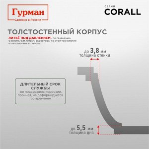 Кастрюля алюминий, антипригарное покрытие, 4 л, с крышкой, крышка стекло, Гурман, Coral, ГМк403КР, индукция