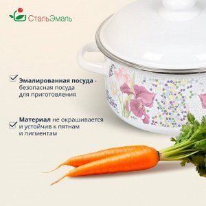 Кастрюля эмалированная сталь, 4 л, с крышкой, крышка сталь, цилиндрическая, СтальЭмаль, Мозаика белоснежная, 1RB221M, индукция