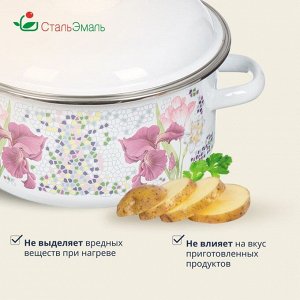 Кастрюля эмалированная сталь, 4 л, с крышкой, крышка сталь, цилиндрическая, СтальЭмаль, Мозаика белоснежная, 1RB221M, индукция