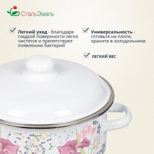 Кастрюля эмалированная сталь, 4 л, с крышкой, крышка сталь, цилиндрическая, СтальЭмаль, Мозаика белоснежная, 1RB221M, индукция