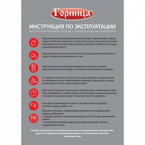Блинница алюминий, 22 см, антипригарное покрытие, Горница, Гранит, б221аг, бакелитовая ручка