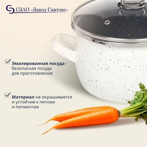 Кастрюля эмалированная сталь, 3 л, крышка стекло, сферический, Сантэкс, Гранит цветной, 1-2430111, индукция