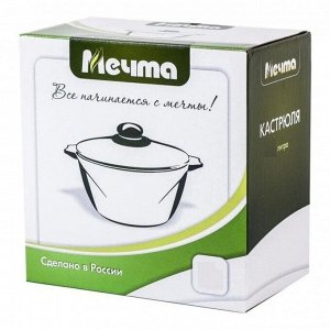 Кастрюля алюминий, антипригарное покрытие, 2 л, с крышкой, крышка стекло, Мечта, Гранит black, 42802