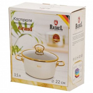 Кастрюля эмалированная сталь, 3.5 л, с крышкой, крышка стекло, ручки золото, RasheL, Grand, R0222, кремово-розовая, индукция