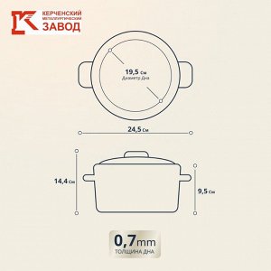 Кастрюля эмалированная сталь, 2 л, с крышкой, крышка стекло, с декором, сферический, Керченский металлургический завод, Сомелье, 61904-102/4.02-У4, в ассортименте