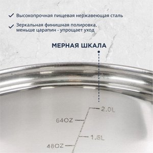 Кастрюля нержавеющая сталь, 2.7 л, с крышкой, крышка стекло, DNN3, SD-A17-18