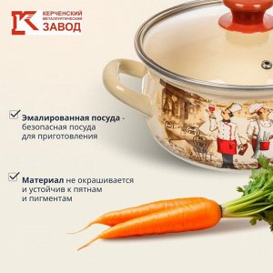 Кастрюля эмалированная сталь, 2 л, с крышкой, крышка стекло, с декором, сферический, Керченский металлургический завод, Сомелье, 61904-102/4.02-У4, в ассортименте