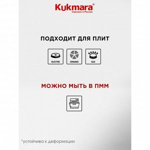 Сковорода-вок литой алюминий, 28 см, антипригарное покрытие, Kukmara, Granit Ultra, синяя, свкгг280а