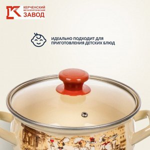 Кастрюля эмалированная сталь, 2 л, с крышкой, крышка стекло, с декором, сферический, Керченский металлургический завод, Сомелье, 61904-102/4.02-У4, в ассортименте