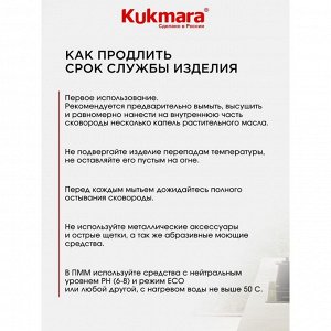 Сковорода-вок литой алюминий, 28 см, антипригарное покрытие, Kukmara, Granit Ultra, синяя, свкгг280а