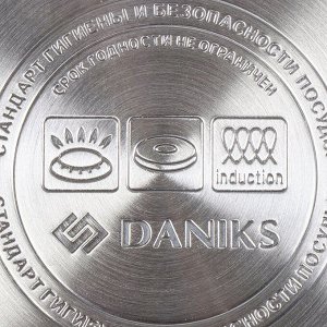 Кастрюля нержавеющая сталь, 3.9 л, крышка стекло, Daniks, Нара, GS-01413HY-20CA-2, серебристая, индукция