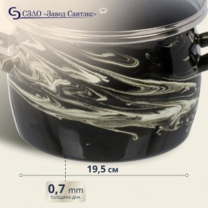 Кастрюля эмалированная сталь, 5 л, с крышкой, крышка стекло, сферический, Сантэкс, Шейк серый гранит, 1-2450111, черно-белая, индукция