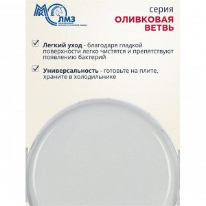 Набор посуды эмалированная сталь, 6 предметов, полусфера, кастрюли 2, 3.5, 5 л, индукция, ЛЗЭП, Оливковая ветвь, С-207САП2/4
