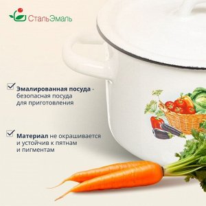 Кастрюля эмалированная сталь, 1.5 л, с крышкой, крышка сталь, цилиндрическая, СтальЭмаль, 1с15с/1, в ассортименте, индукция