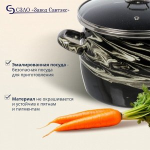 Кастрюля эмалированная сталь, 5 л, с крышкой, крышка стекло, сферический, Сантэкс, Шейк серый гранит, 1-2450111, черно-белая, индукция