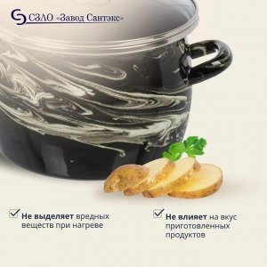 Кастрюля эмалированная сталь, 5 л, с крышкой, крышка стекло, сферический, Сантэкс, Шейк серый гранит, 1-2450111, черно-белая, индукция